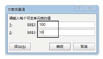 excel方案管理器使用 實(shí)例介紹Excel方案管理器的使用方法