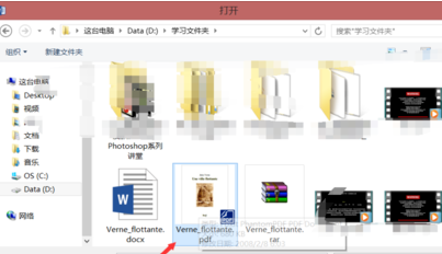 word轉(zhuǎn)化為pdf Word2007文檔怎么樣轉(zhuǎn)成PDF