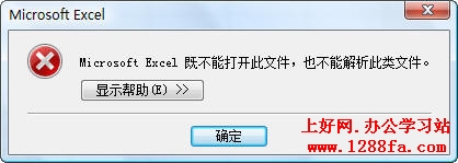 html超鏈接同頁面跳轉(zhuǎn) Excel中的超鏈接如何跳轉(zhuǎn)到Word文檔中指定的位置