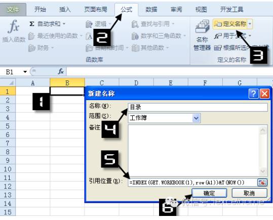 excel目錄用excel做工作表目錄