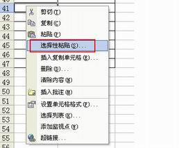 excel橫向變縱向 Excel中數(shù)據(jù)從橫向排列到縱向排列的轉換的方法
