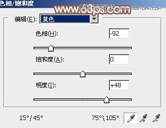 PS調(diào)出草地女孩唯美的粉色效果