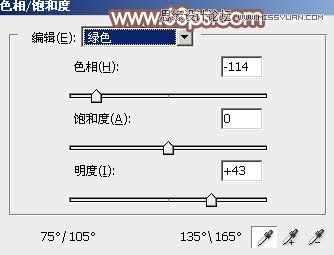 PS調(diào)出草地女孩唯美的粉色效果