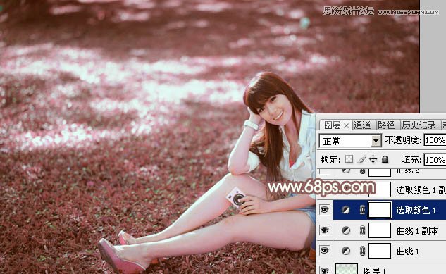 PS調(diào)出草地女孩唯美的粉色效果