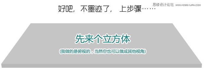 PS設(shè)計(jì)藍(lán)色創(chuàng)意風(fēng)格的水立方效果