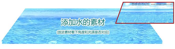 PS設(shè)計(jì)藍(lán)色創(chuàng)意風(fēng)格的水立方效果