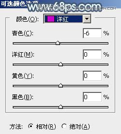 PS調(diào)出河邊美女夢幻藍(lán)色效果