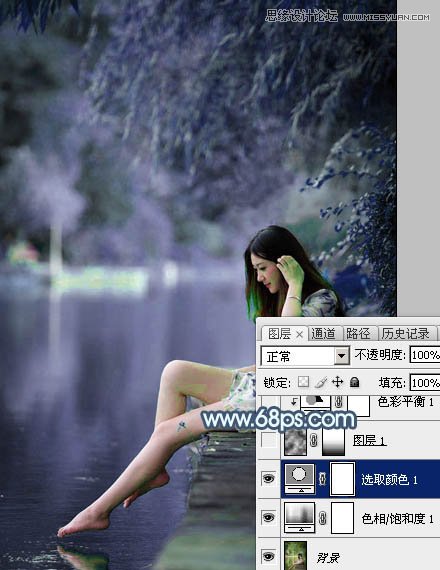 PS調(diào)出河邊美女夢幻藍(lán)色效果