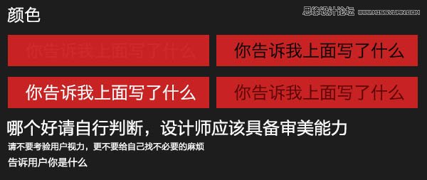 PS制作立體絢麗的網(wǎng)頁按鈕