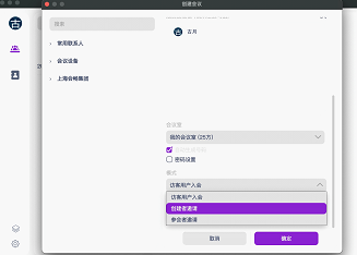 會暢超視云公有云升級上線 功能升級再度引領行業(yè)