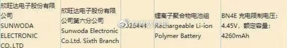 疑似小米平板 5 通過 3C 認證:搭載 8720mah 雙電芯方案