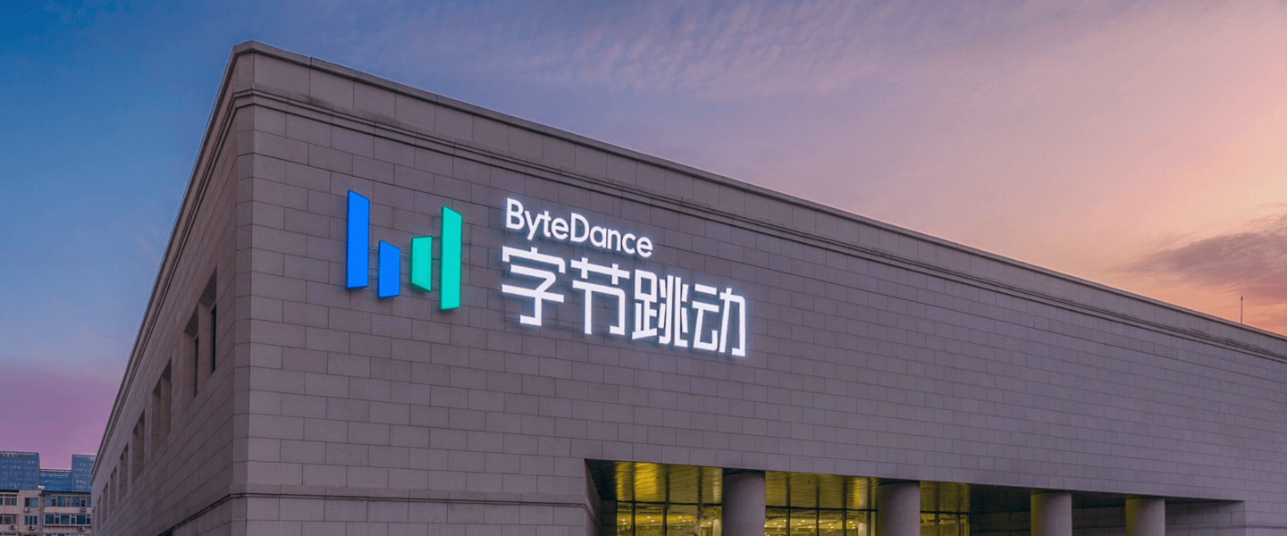 北京字節(jié)跳動(dòng)科技有限公司注冊(cè)資本增加至 2 億，增幅達(dá) 1900%