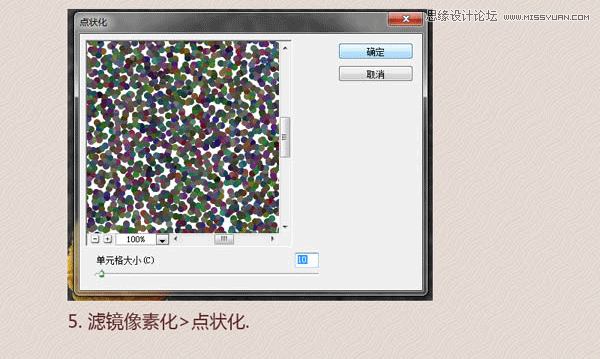 PS繪制逼真的炸雞翅圖標(biāo)教程