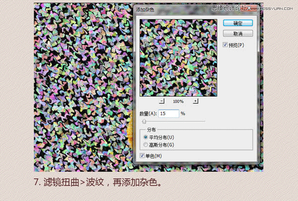 PS繪制逼真的炸雞翅圖標(biāo)教程