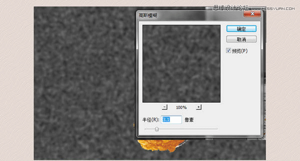 PS繪制逼真的炸雞翅圖標(biāo)教程
