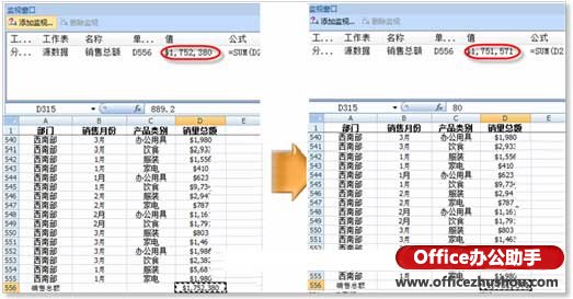 excel監(jiān)視usb數(shù)據(jù) 利用“監(jiān)視窗口”快速查看Excel數(shù)據(jù)的方法