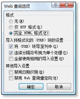 excel如何改批注形狀 Excel輕松獲取、實時更新外部數(shù)據(jù)信息的方法