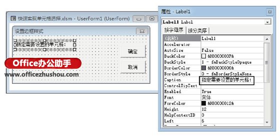 excel快速選擇單元格 快速實現(xiàn)單元格選擇的方法