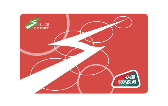 蘋果 Apple Pay 正式上線上海交通卡?全國(guó)交聯(lián)版：紅色卡面，無(wú)可退服務(wù)費(fèi)