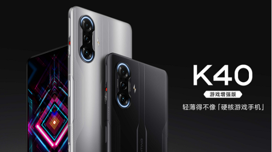小米POCO F3 GT曝光：搭載天璣1100芯片，海外市場即將發(fā)布