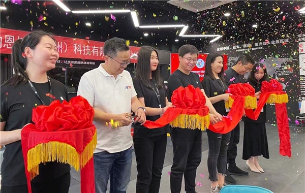 九號公司杭州分公司開業(yè) 加速兒童產(chǎn)品布局及電商銷售