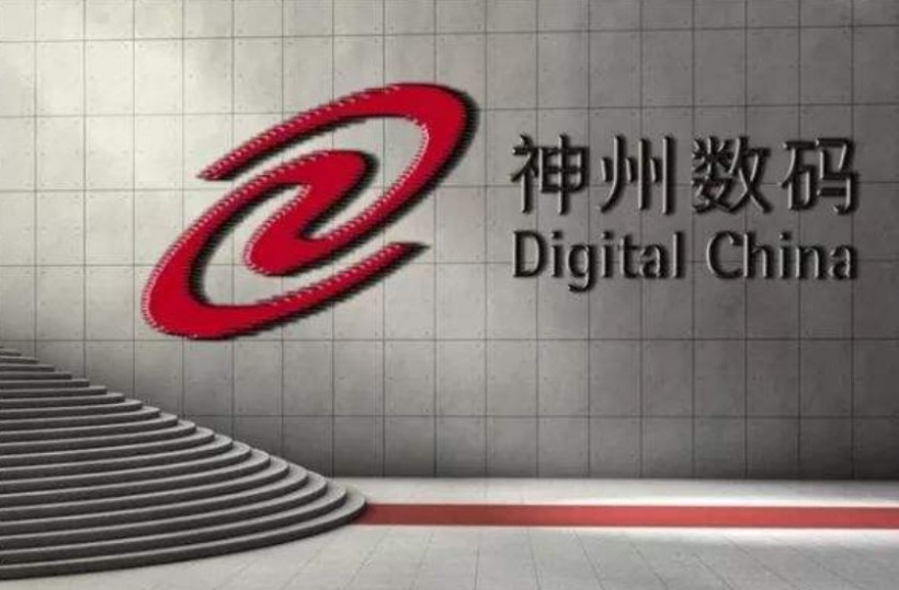 神州數(shù)碼 4.64 億元出售迪信通 19.62% 股權(quán)