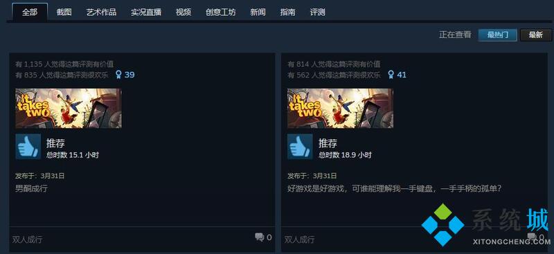 epic是什么 epic和steam的區(qū)別介紹及優(yōu)劣對(duì)比
