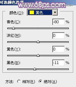 PS調(diào)出美女婚紗照片唯美紫色效果
