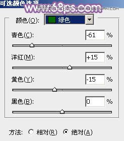 PS調(diào)出美女婚紗照片唯美紫色效果
