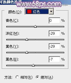 PS調(diào)出美女婚紗照片唯美紫色效果