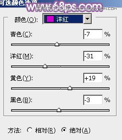 PS調(diào)出美女婚紗照片唯美紫色效果