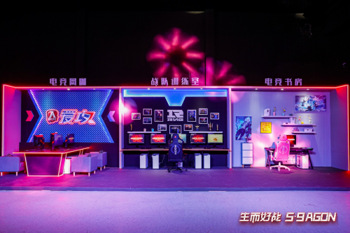 AGON PRO旗艦產品為玩家成就愛攻致強電競顯示裝備！