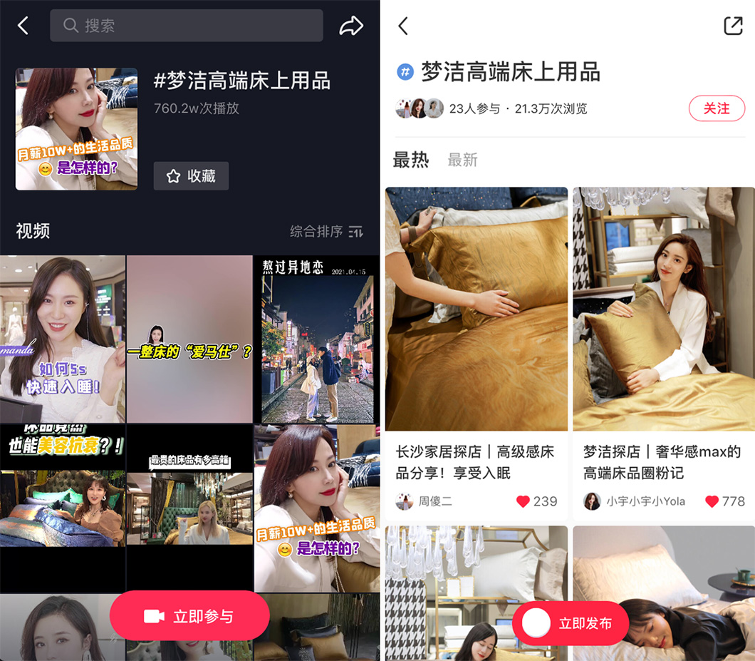 以消費者需求為己任，夢潔用心打造高端床品品質(zhì)