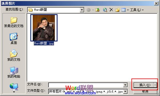 文檔怎么添加背景顏色 如何在Word文檔中添加背景圖片、背景顏色