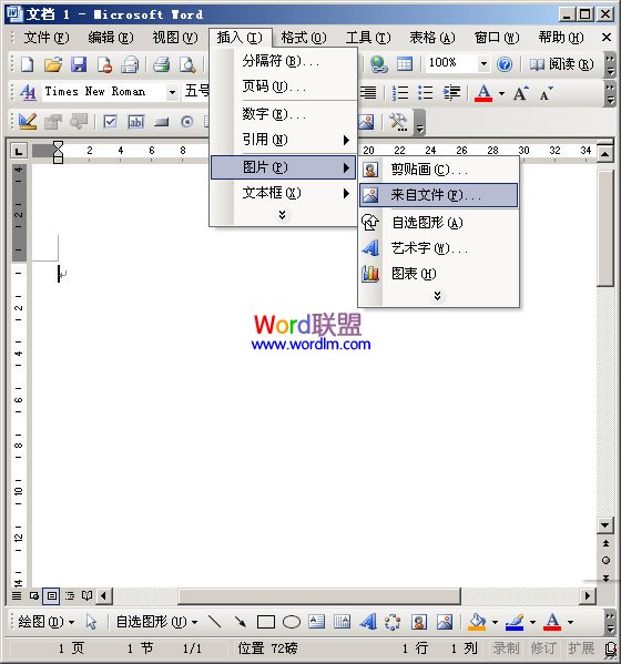 文檔怎么添加背景顏色 如何在Word文檔中添加背景圖片、背景顏色