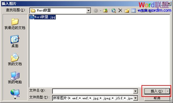 文檔怎么添加背景顏色 如何在Word文檔中添加背景圖片、背景顏色