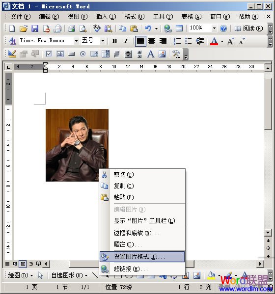 文檔怎么添加背景顏色 如何在Word文檔中添加背景圖片、背景顏色