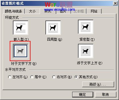 文檔怎么添加背景顏色 如何在Word文檔中添加背景圖片、背景顏色
