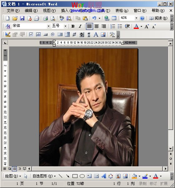 文檔怎么添加背景顏色 如何在Word文檔中添加背景圖片、背景顏色