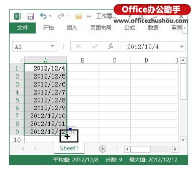 excel自動填充日期 Excel2013中日期填充的方法