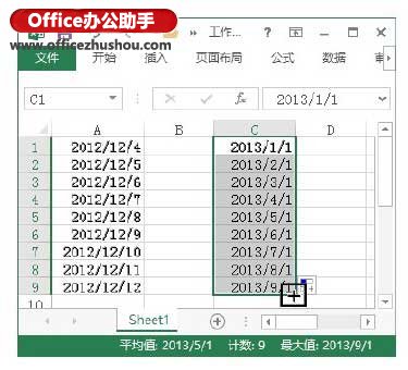 excel自動填充日期 Excel2013中日期填充的方法