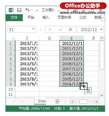 excel自動填充日期 Excel2013中日期填充的方法