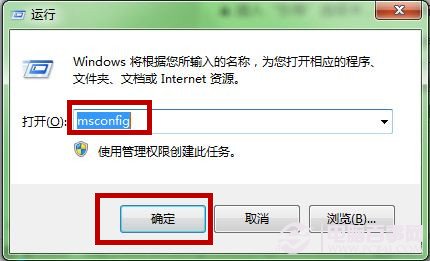 Win如何讓開啟多核處理器 多核CPU啟動(dòng)系統(tǒng)圖文教程