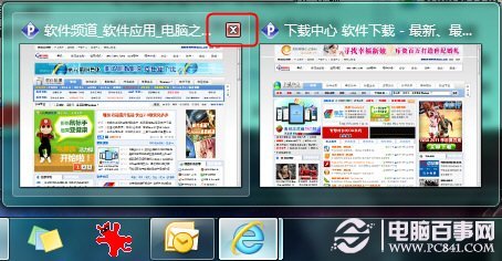 Win 7系統(tǒng)中鍵的一些小技巧兩則
