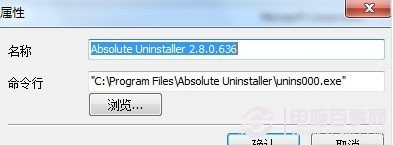 Win7中讓無(wú)效軟件變可用的軟件