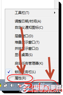 Win7系統(tǒng)開機(jī)后右下角的PC問題提示關(guān)閉方法