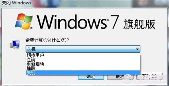 win7系統(tǒng)打不開光驅(qū)怎么辦？