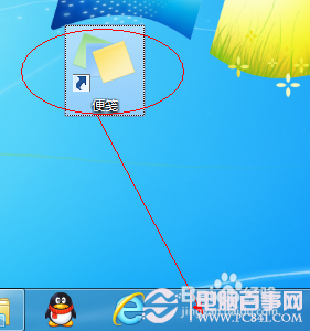Windows7系統(tǒng)便簽工具用法
