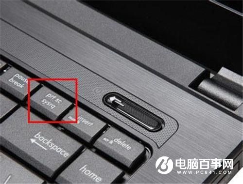 Win7怎么截圖？5種Win7截圖方法