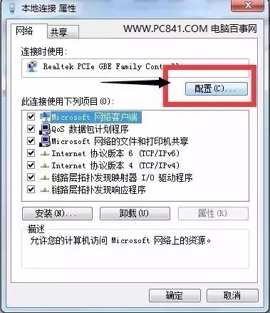 升級光纖后網(wǎng)速慢怎么辦？光纖網(wǎng)速變慢的原因與解決辦法